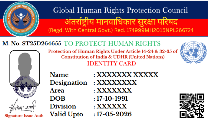 Sample ID Card